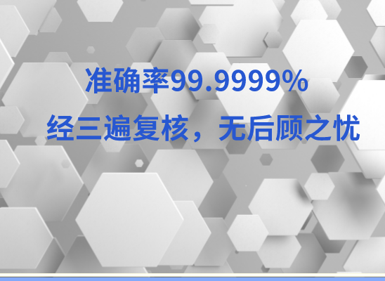 广元昭化万核DNA亲子鉴定咨询处