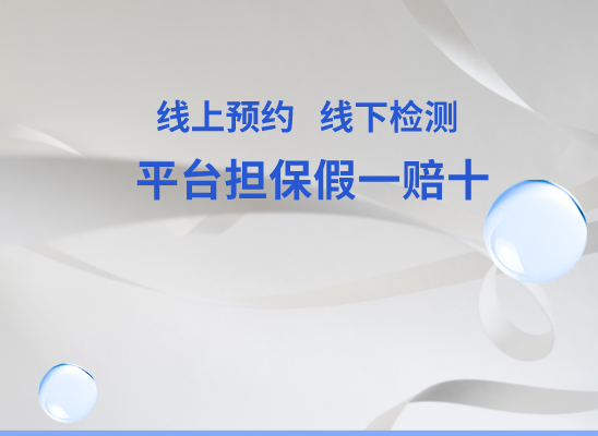 广元昭化万核DNA亲子鉴定咨询处