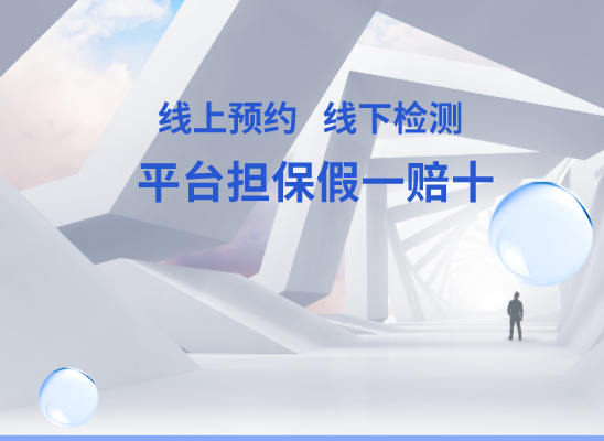 广元昭化万核DNA亲子鉴定咨询处
