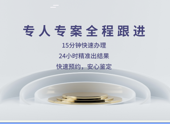 广元昭化万核DNA亲子鉴定咨询处